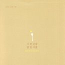 추섬민박 이미지