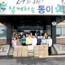 동이면행정복지센터 이미지