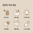 이천바른몸한의원 이미지