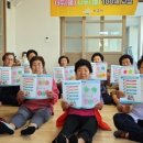 안심경로당 이미지