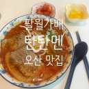 팔월가배