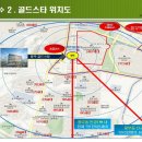 이마트 편의점(24시) 이미지