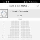 아레나 피씨방 이미지