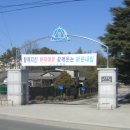 삼기중학교 이미지