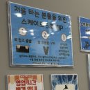 [김포웨이브즈] 은반 위의 요정 도전기! 이지아 선생님께 받는 고퀄리티 피겨 강습 후기