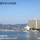 금호리조트(주)통영마리나 이미지