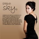 [J골프 매거진 문승진 기자] 김하늘은 SKY다 이미지