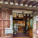 달맞이식당 | 화순 도곡맛집 달맞이흑두부 보쌈+콩물국수 후기