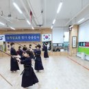 대한검도 강무검도관 이미지