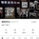 행운모터스 이미지