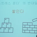 노후준비 아카데미 이미지