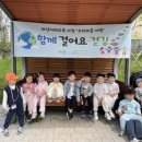 위례유치원 이미지