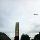 정안 | 아이들과 가기 좋은 정안휴게소 천안방향 먹거리·편의시설 후기