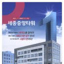중앙타워 이미지