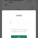 민방위안전체험센터 | 성남시 민방위 교육 1년차 후기 | 민방위 훈련 주차장 및 조기 퇴소
