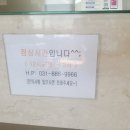 천송한의원 네이버블로그