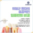 연세하랑치과의원 이미지