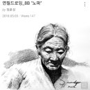 연신여인숙 이미지