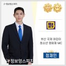 어린이 아나운서 스피치 이미지