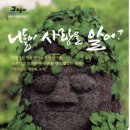 아름기획 이미지