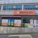 엔젤스크린골프 이미지