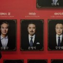 아이비 | 뮤지컬 지킬 앤 하이드 후기 신성록 아이비 이지혜 첫공