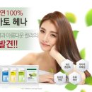 편백헤나샵 네이버블로그