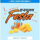 계현주유소 네이버블로그