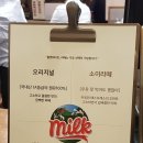 범산목장프리미엄카페