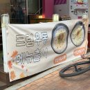 UR(파주시)-[청암로]-상-1 | 파주 우마이동 솔직후기｜운정일식 찾다가 제대로 건진 산내마을맛집