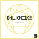 아띠아트학원