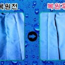 세탁백화점 이미지