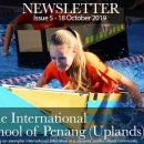 Uplands-fortnightly e-newsletter 이미지