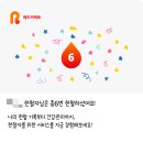 충남대학교(한누리회관) | 대전 유성 충남대학교 헌혈의집 후기 :: 봉사도 하고, 건강도 확인하고 (주차권 6시간 get)