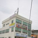 용화물회 | 거제도 맛집 여행중 들린 용화횟집 올여름 첫 물회 후기