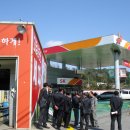 지산주유소 이미지