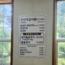 무안막갈비 이미지