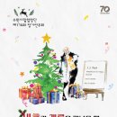 제174회 정기연주회 뉴스후
