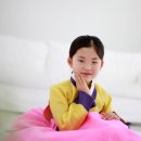 정은