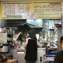 감미옥설렁탕 이미지