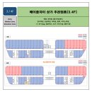 메이플약국 이미지