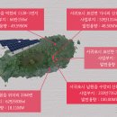 가시 태양광발전사업 네이버블로그