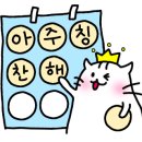 자연건강드림 이미지