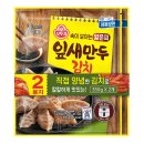 오뚜기냉동식품 주식회사 이미지