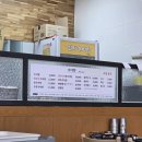 남가네설악추어탕마동점 이미지