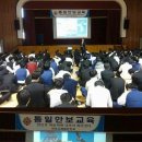 전주 전라고등학교 대상 통일안보교육 실시 이미지