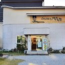 붓이야기 박물관 이미지