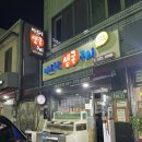 마라도생굴구이 - 북구 경대로5길 12-1 | [대구 서구] 비산동 술집 생굴 구이 석화구이 맛집 웨이팅있는 <마라도생굴구이> 내돈내산 후기리뷰