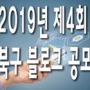 제화목장 네이버블로그