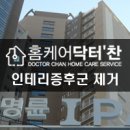 한라동물약품 이미지